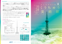 cloud_museum_small.pdf